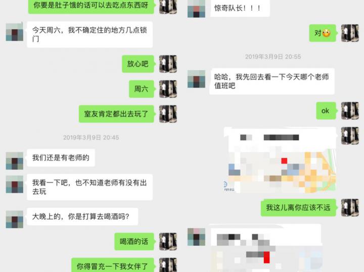 凌晨五点五十分，她敲响了小武的房门。