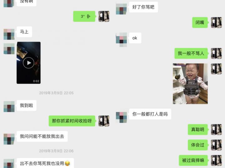 凌晨五点五十分，她敲响了小武的房门。