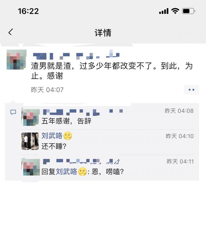 凌晨五点五十分，她敲响了小武的房门。