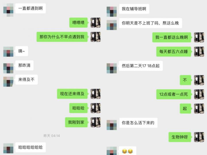 凌晨五点五十分，她敲响了小武的房门。
