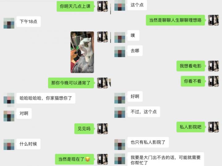 凌晨五点五十分，她敲响了小武的房门。