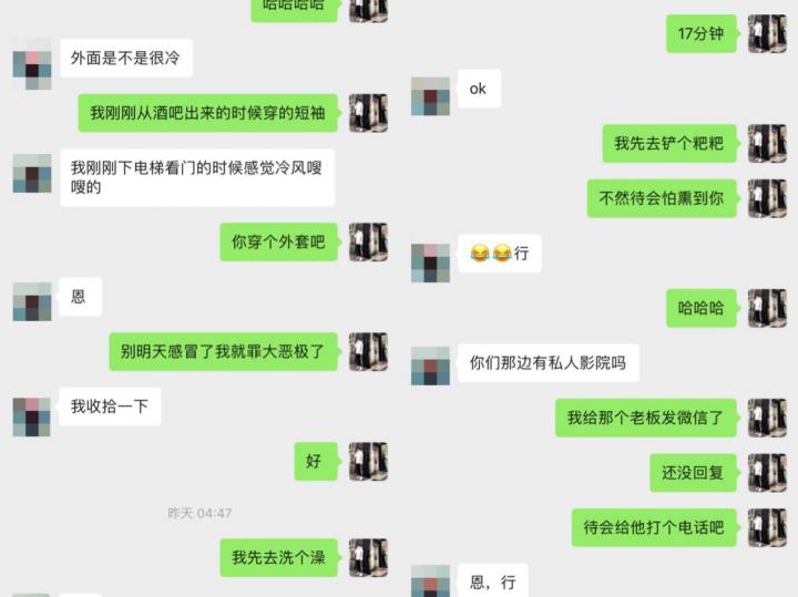 凌晨五点五十分，她敲响了小武的房门。