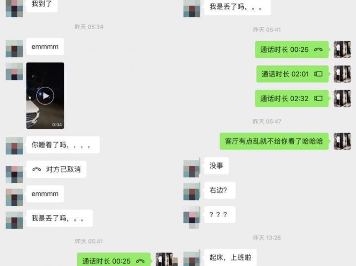 凌晨五点五十分，她敲响了小武的房门。