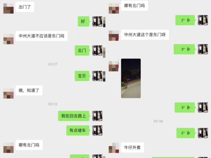 凌晨五点五十分，她敲响了小武的房门。