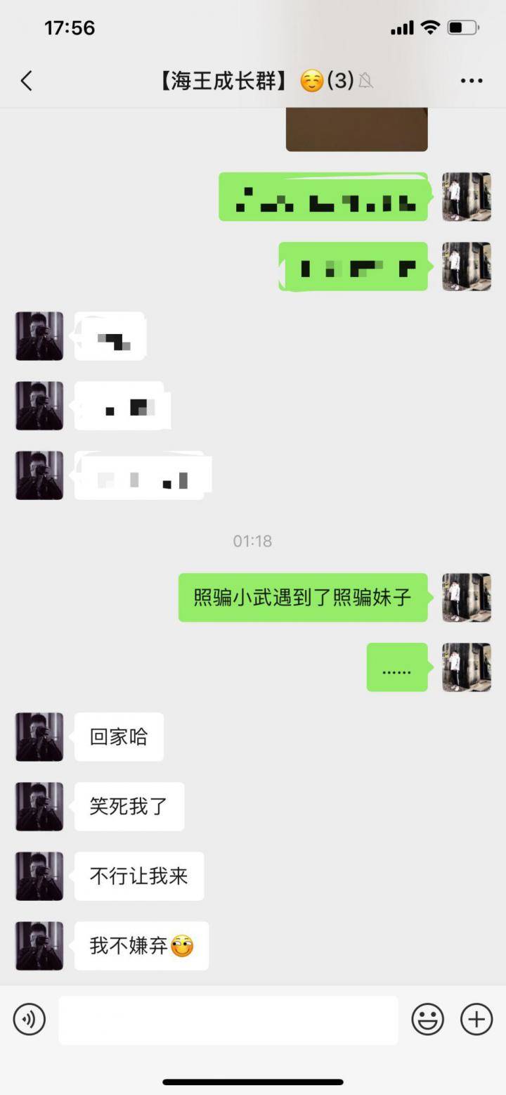 凌晨五点五十分，她敲响了小武的房门。