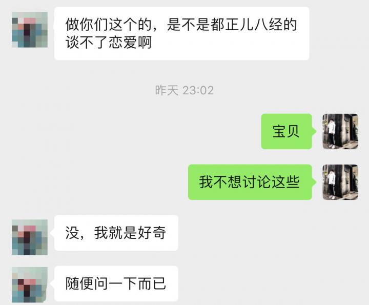 凌晨五点五十分，她敲响了小武的房门。