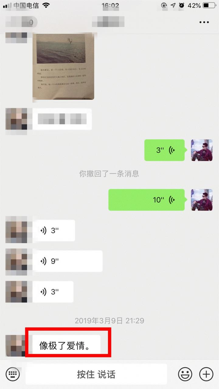 泡妞约会案例-凌晨四点，“小哥哥，你喝多了，我送你回家！”-恋爱撩妹网-聊天话术|脱单方法|约会技巧|哄女生|牵手探探微信聊天案例|