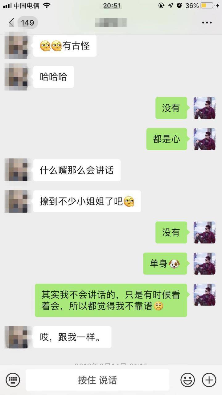 泡妞案例-凌晨四点，“小哥哥，你喝多了，我送你回家！”