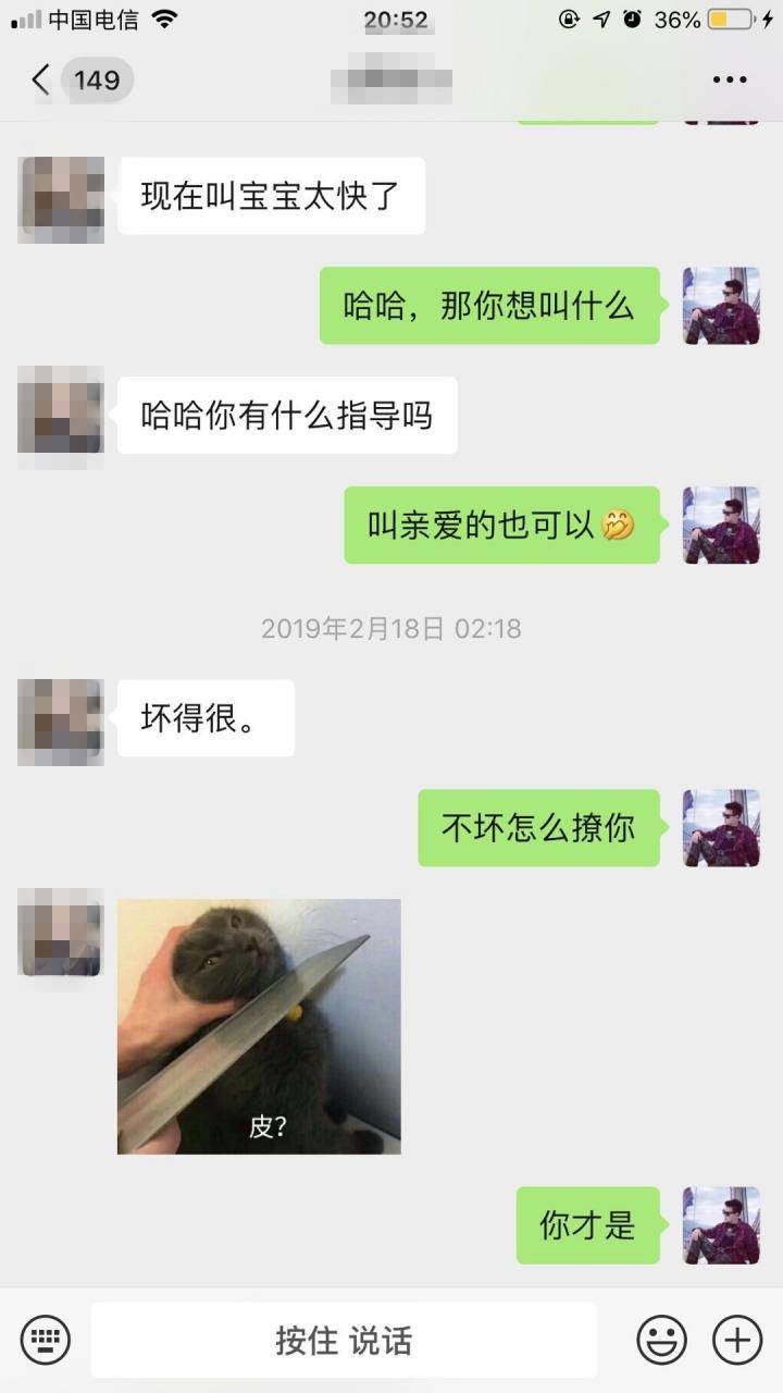 泡妞案例-凌晨四点，“小哥哥，你喝多了，我送你回家！”