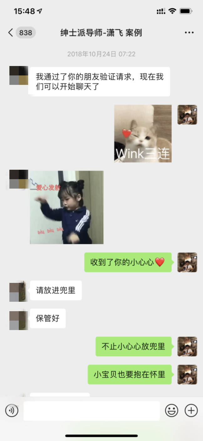 两大绝招！如何深夜让妹子来为你“填床”