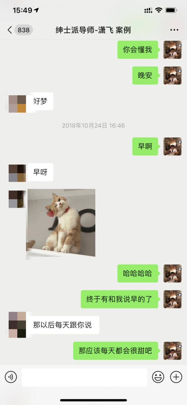 两大绝招！如何深夜让妹子来为你“填床”