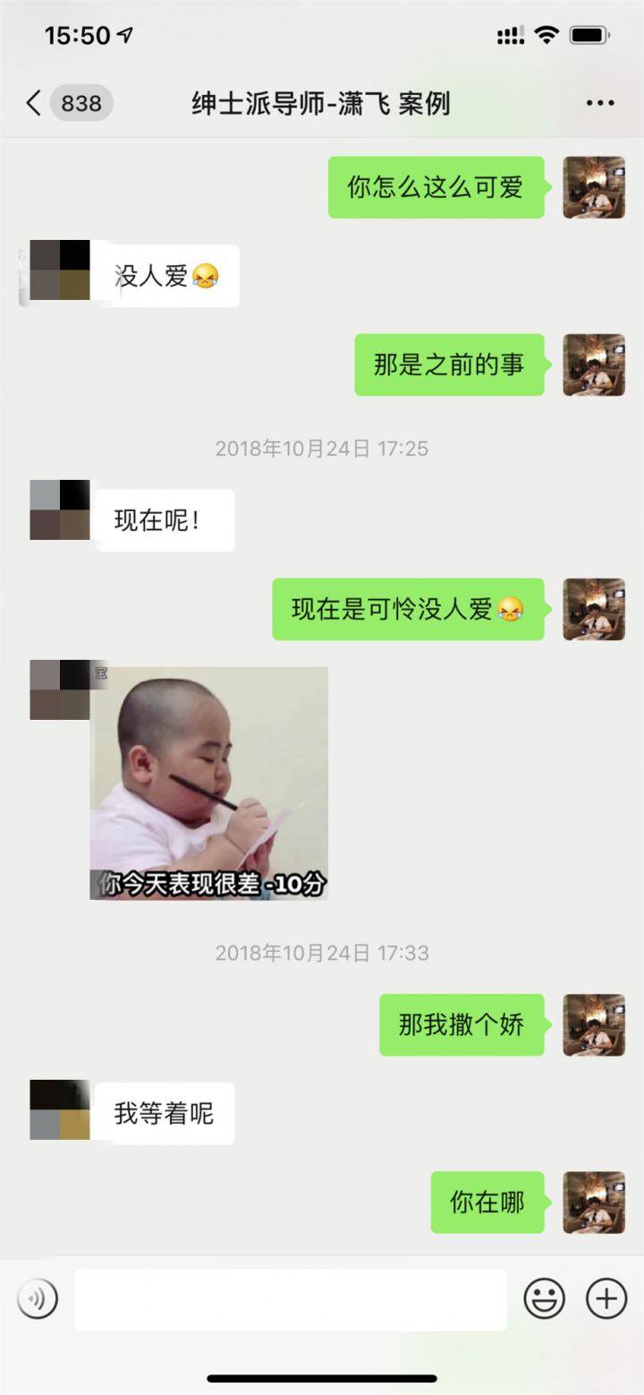 两大绝招！如何深夜让妹子来为你“填床”