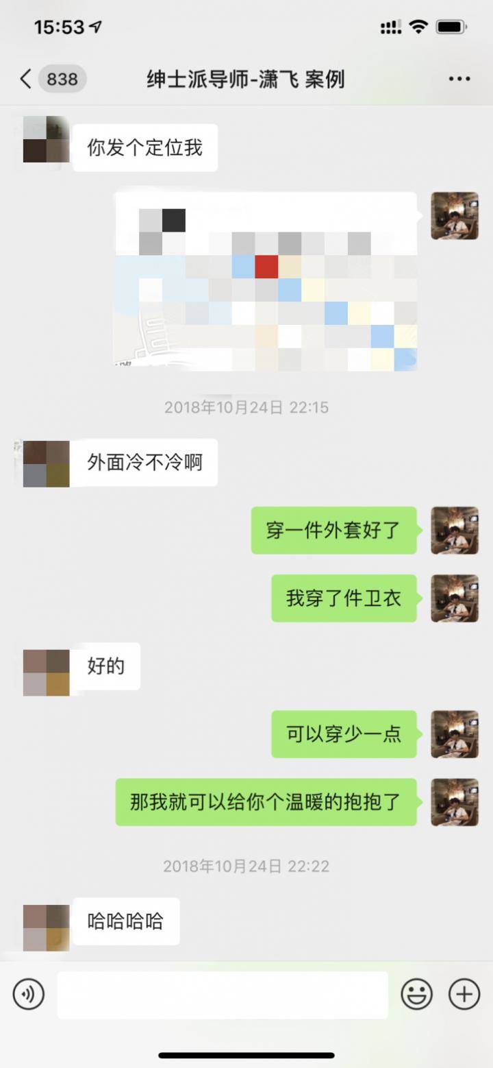 两大绝招！如何深夜让妹子来为你“填床”