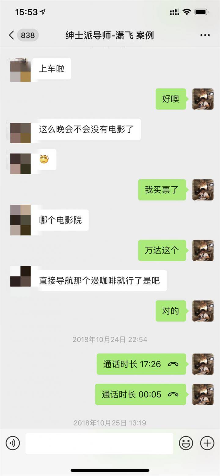 两大绝招！如何深夜让妹子来为你“填床”