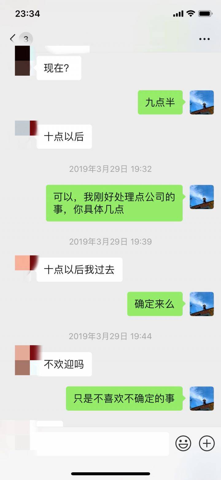 追女生聊天约会故事贴：与珠宝销售的故事-恋爱撩妹网-聊天话术|脱单方法|约会技巧|哄女生|牵手探探微信聊天案例|
