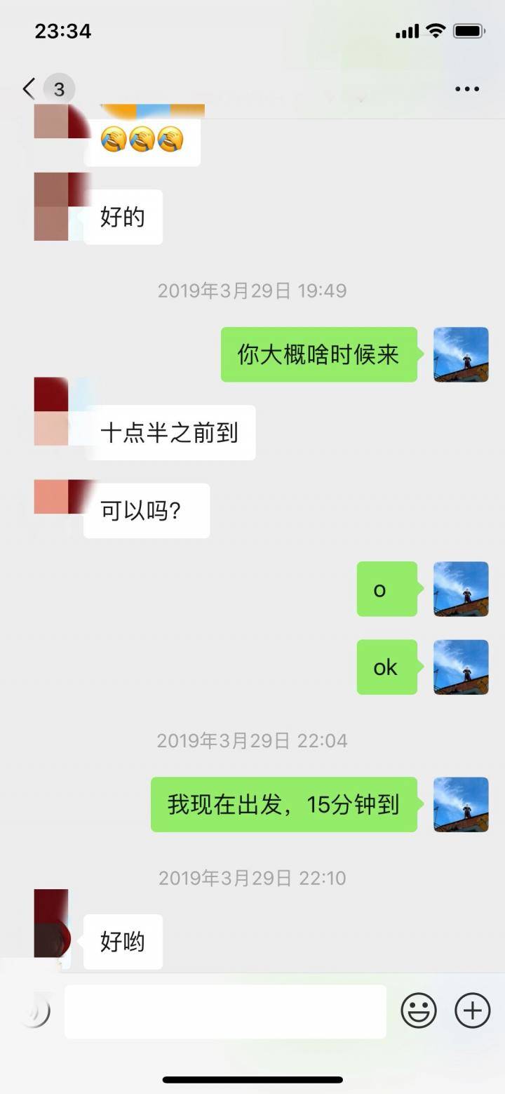 PUA故事贴：与珠宝销售的故事
