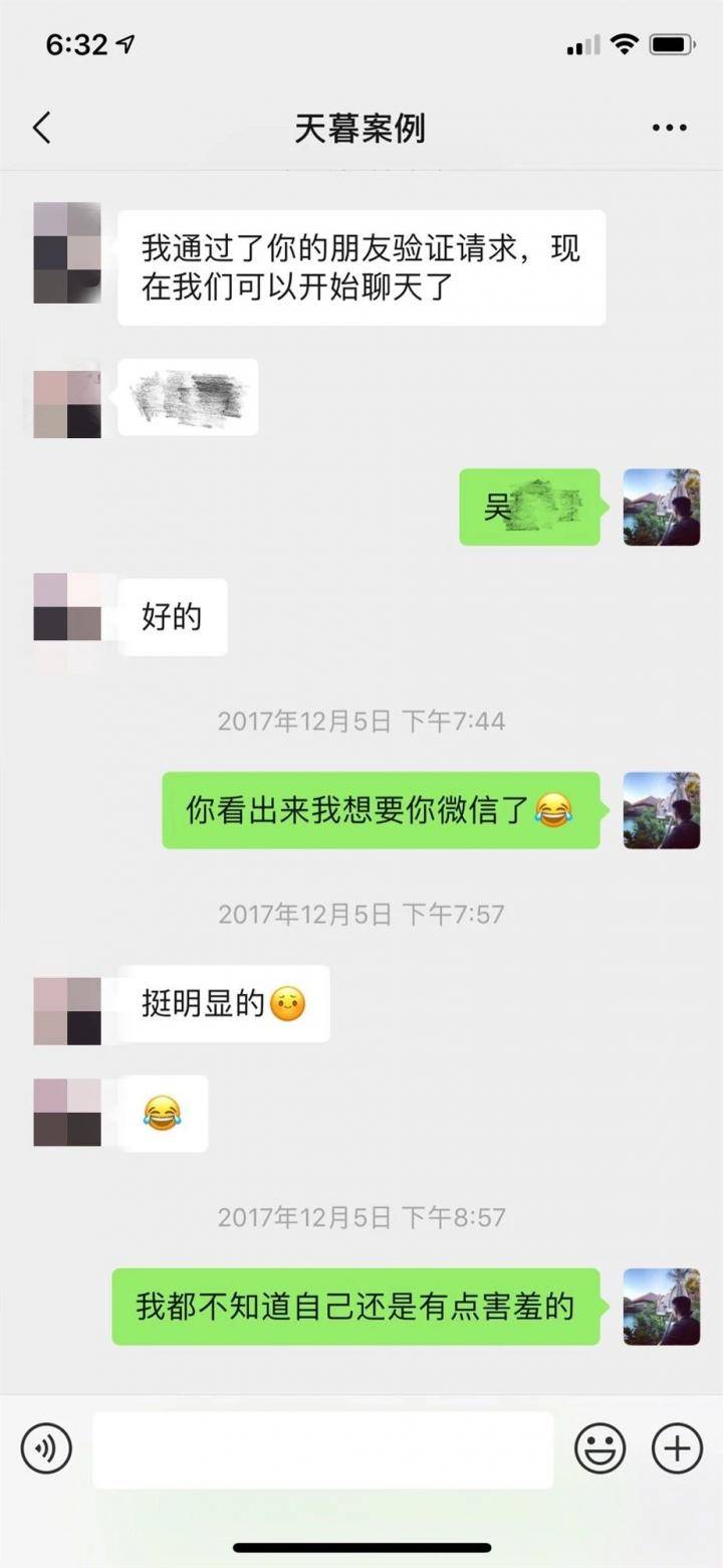 我把了个19岁清纯女大学生，她的私下身份竟是……