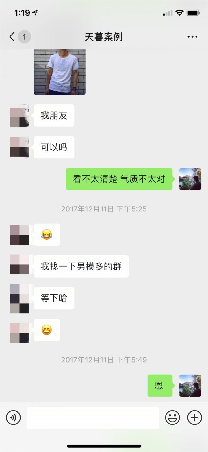 我把了个19岁清纯女大学生，她的私下身份竟是……