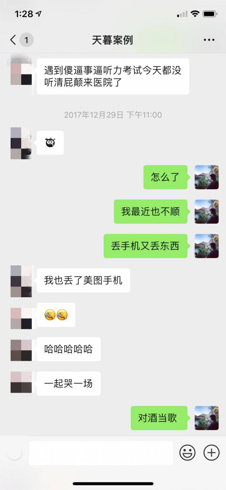 我把了个19岁清纯女大学生，她的私下身份竟是……