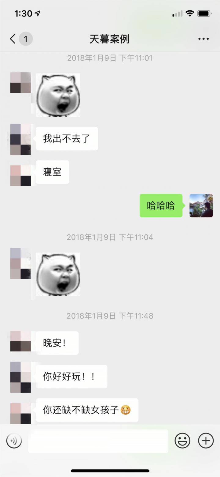 我把了个19岁清纯女大学生，她的私下身份竟是……