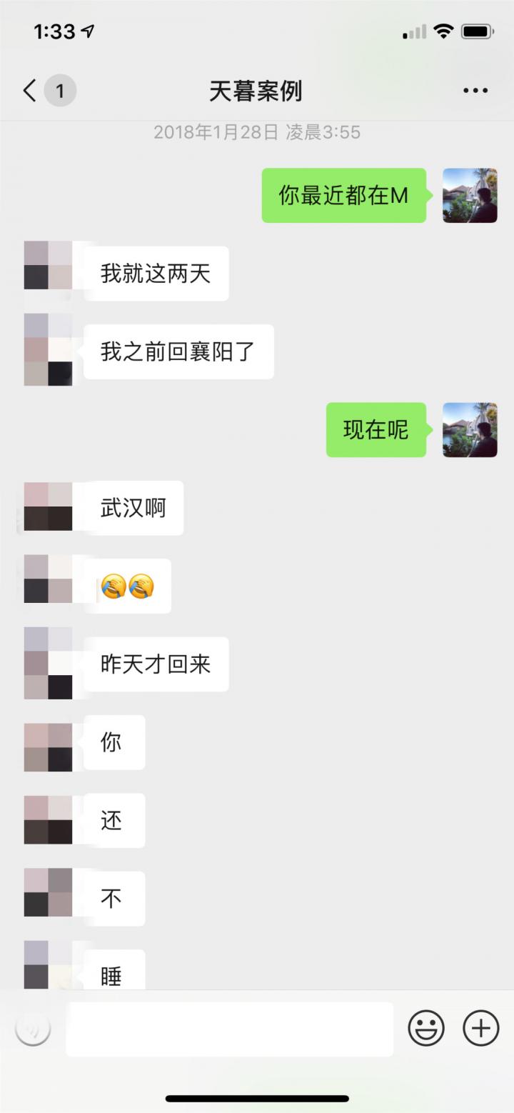 我把了个19岁清纯女大学生，她的私下身份竟是……