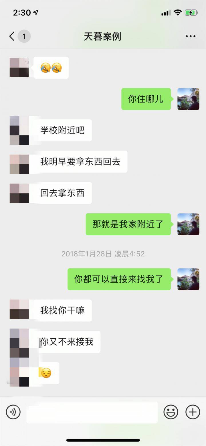 我把了个19岁清纯女大学生，她的私下身份竟是……