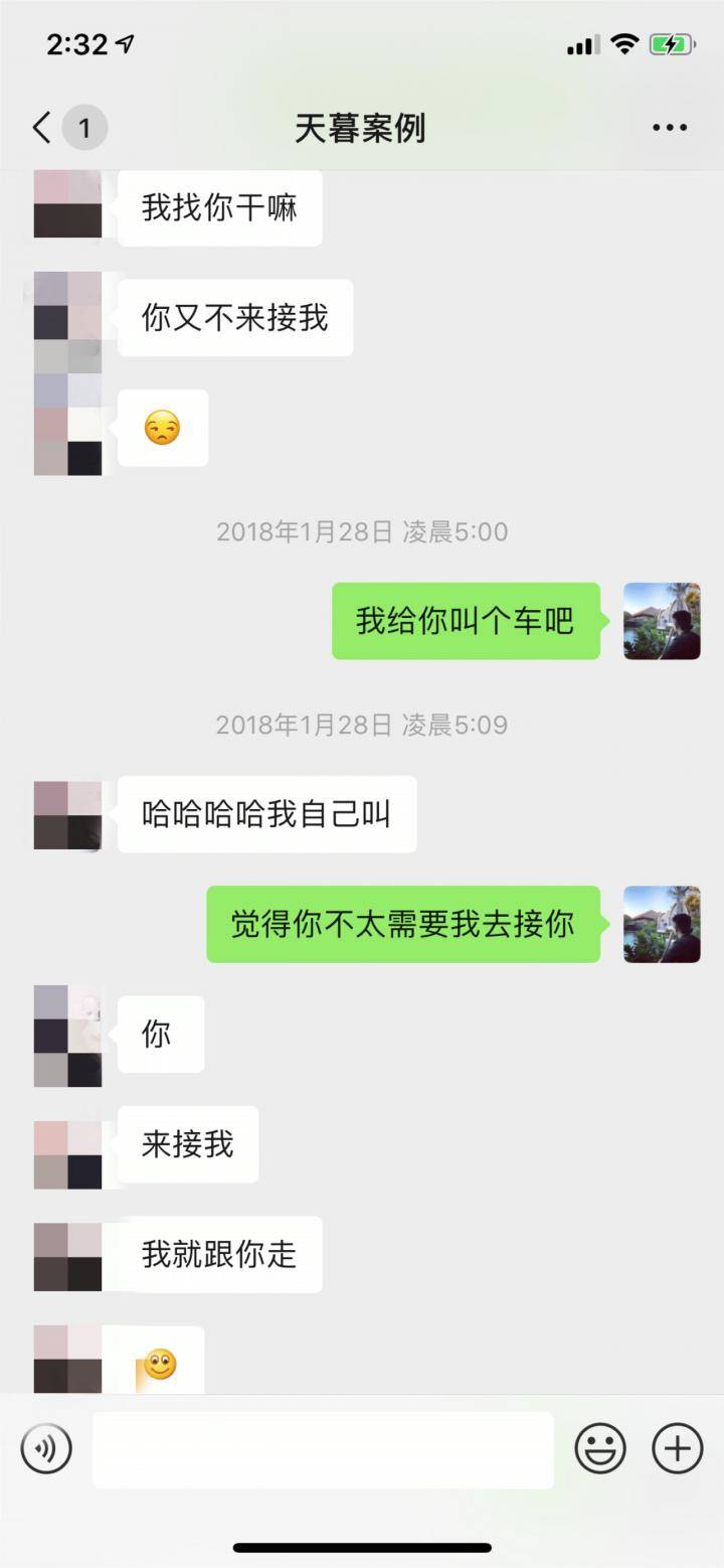 我把了个19岁清纯女大学生，她的私下身份竟是……