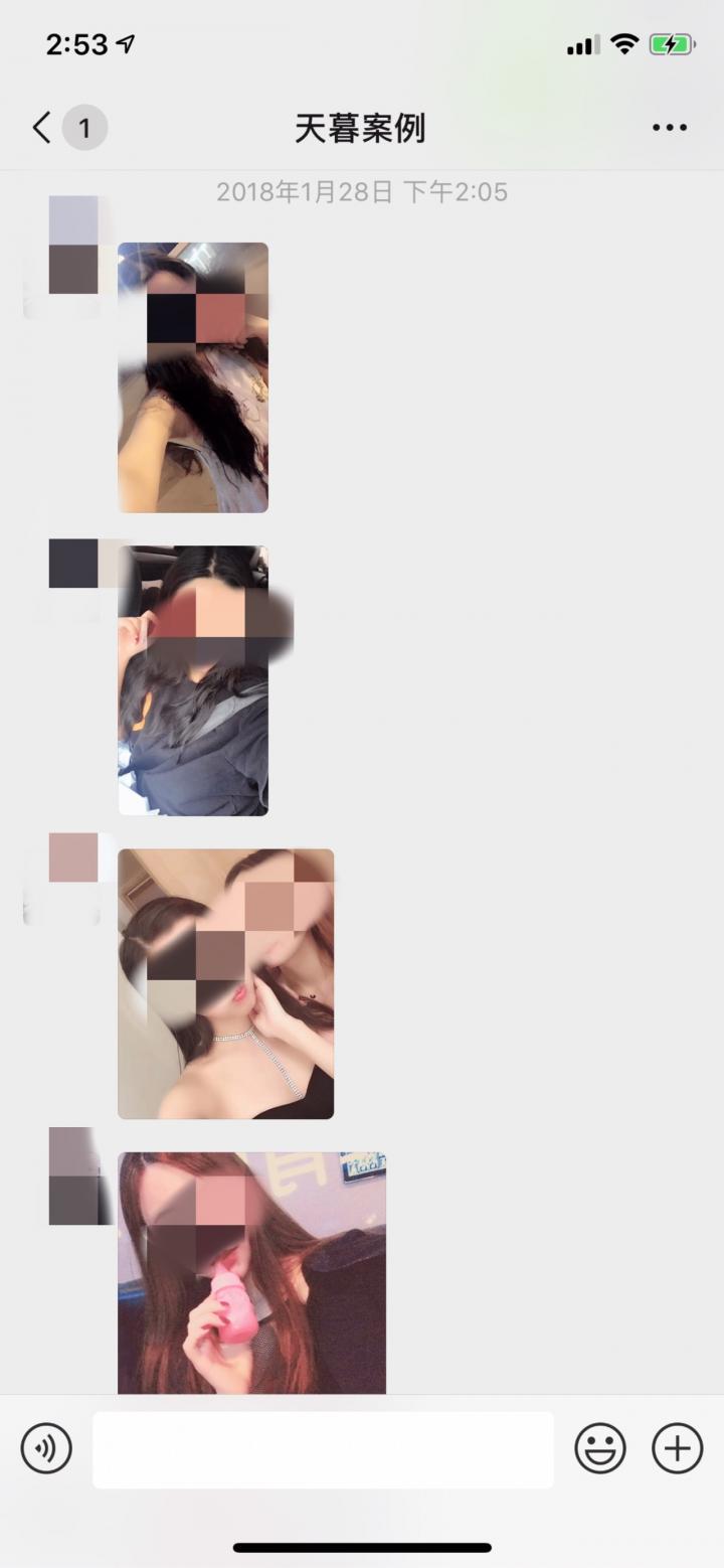我把了个19岁清纯女大学生，她的私下身份竟是……