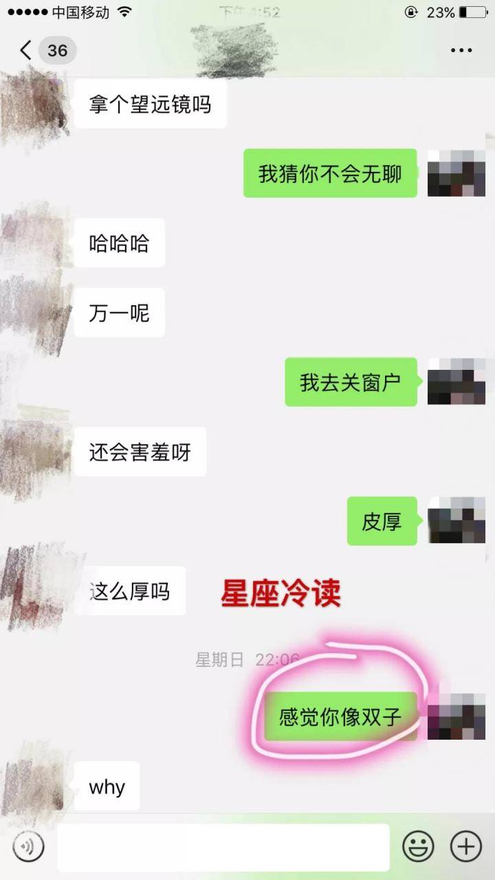172的大长腿，半夜悄悄的打开了房门