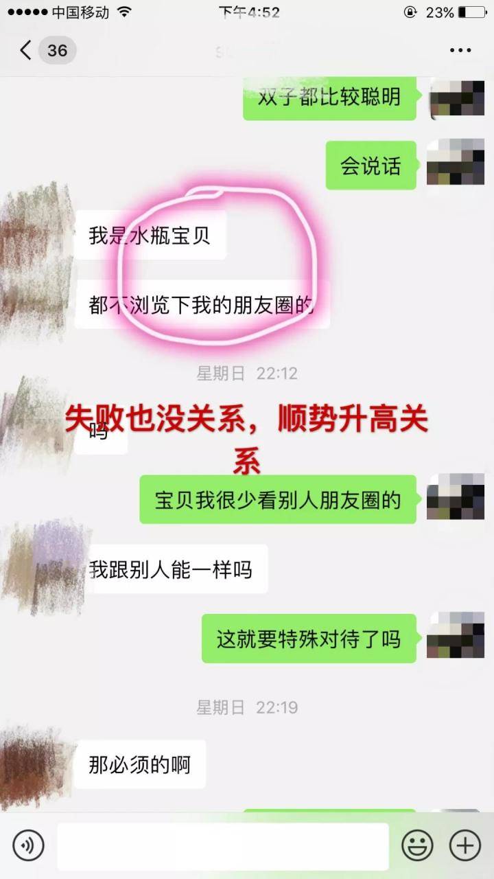 172的大长腿，半夜悄悄的打开了房门