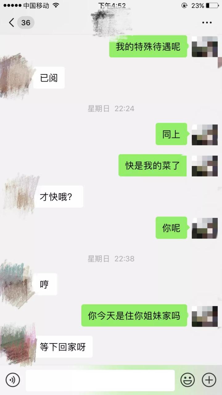 172的大长腿，半夜悄悄的打开了房门