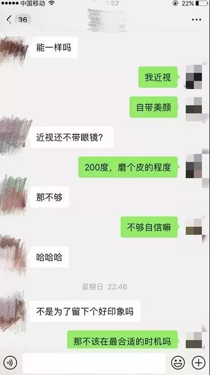 172的大长腿，半夜悄悄的打开了房门