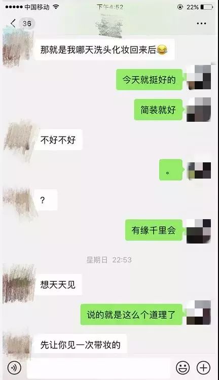 172的大长腿，半夜悄悄的打开了房门