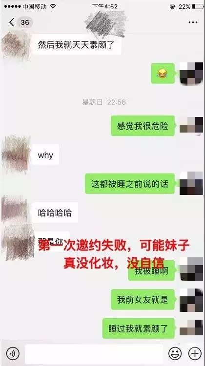 172的大长腿，半夜悄悄的打开了房门