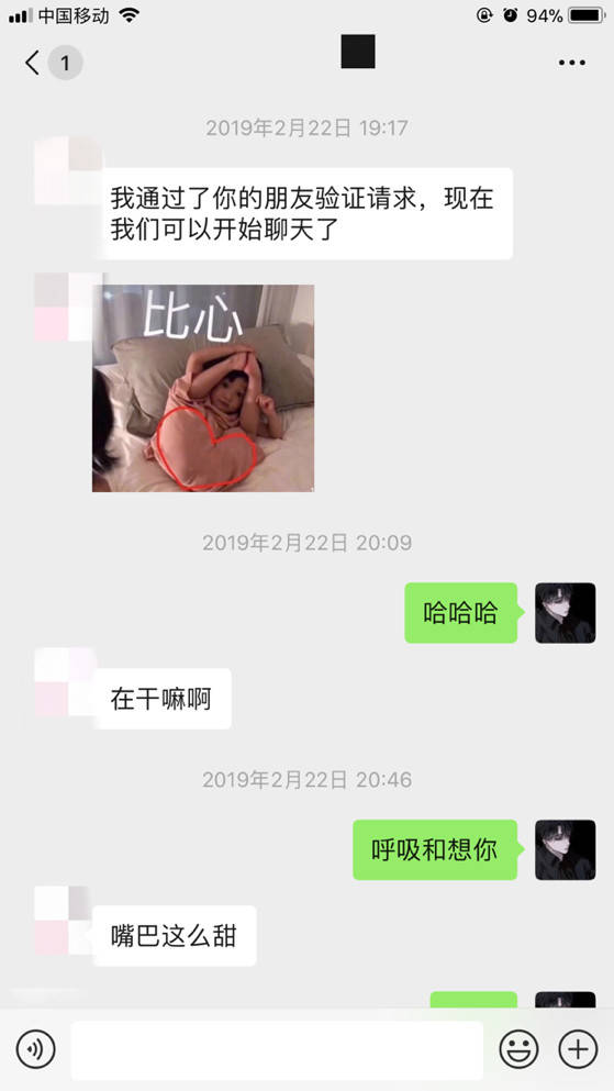 PUA实战贴：我和女纹身师的故事