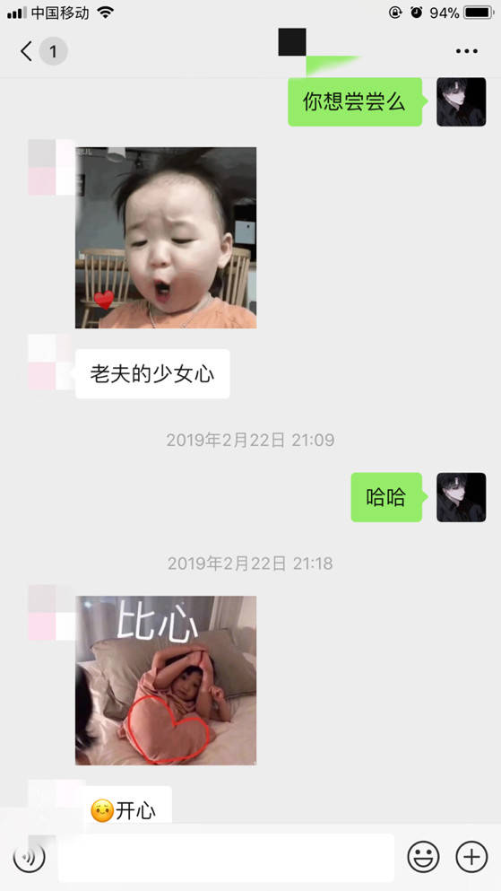 PUA实战贴：我和女纹身师的故事