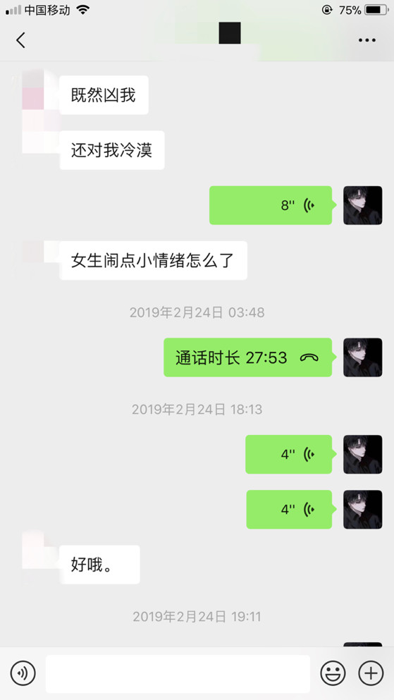PUA实战贴：我和女纹身师的故事