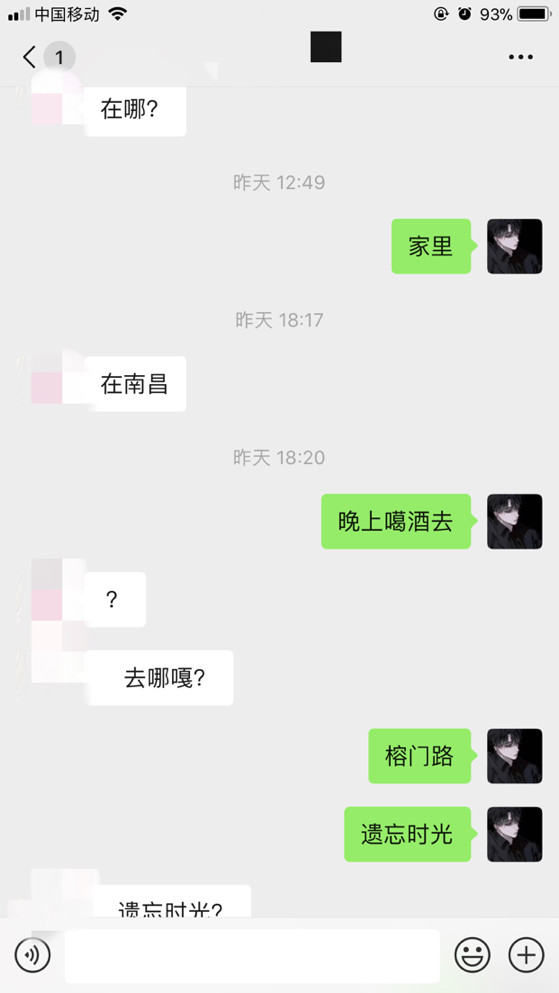 PUA实战贴：我和女纹身师的故事