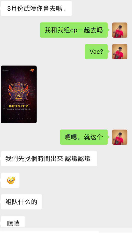 微信追女生聊天技巧案例-蹦迪CP：做梦都没想到，你竟然对我提不起兴趣！