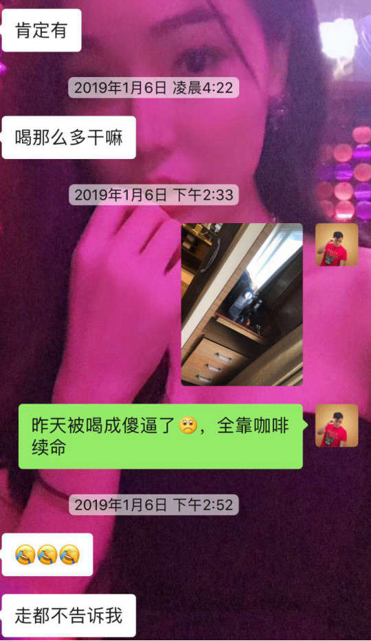 微信追女生聊天技巧案例-蹦迪CP：做梦都没想到，你竟然对我提不起兴趣！