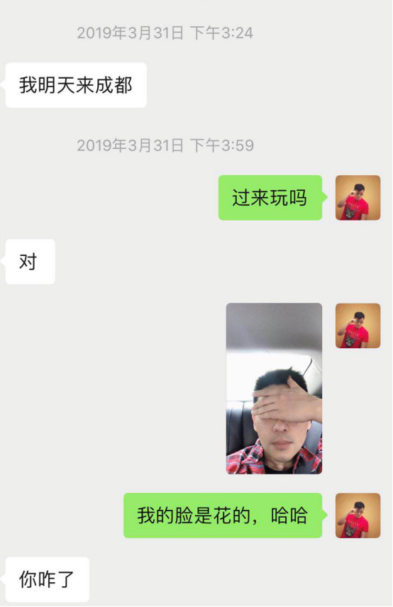 微信追女生聊天技巧案例-蹦迪CP：做梦都没想到，你竟然对我提不起兴趣！