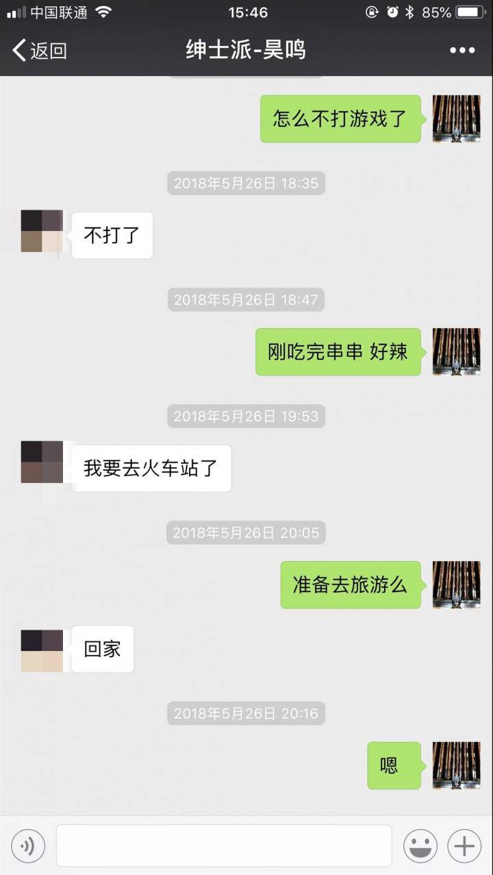 实战奇遇：她当着我的面，骑到了她男友的身上……