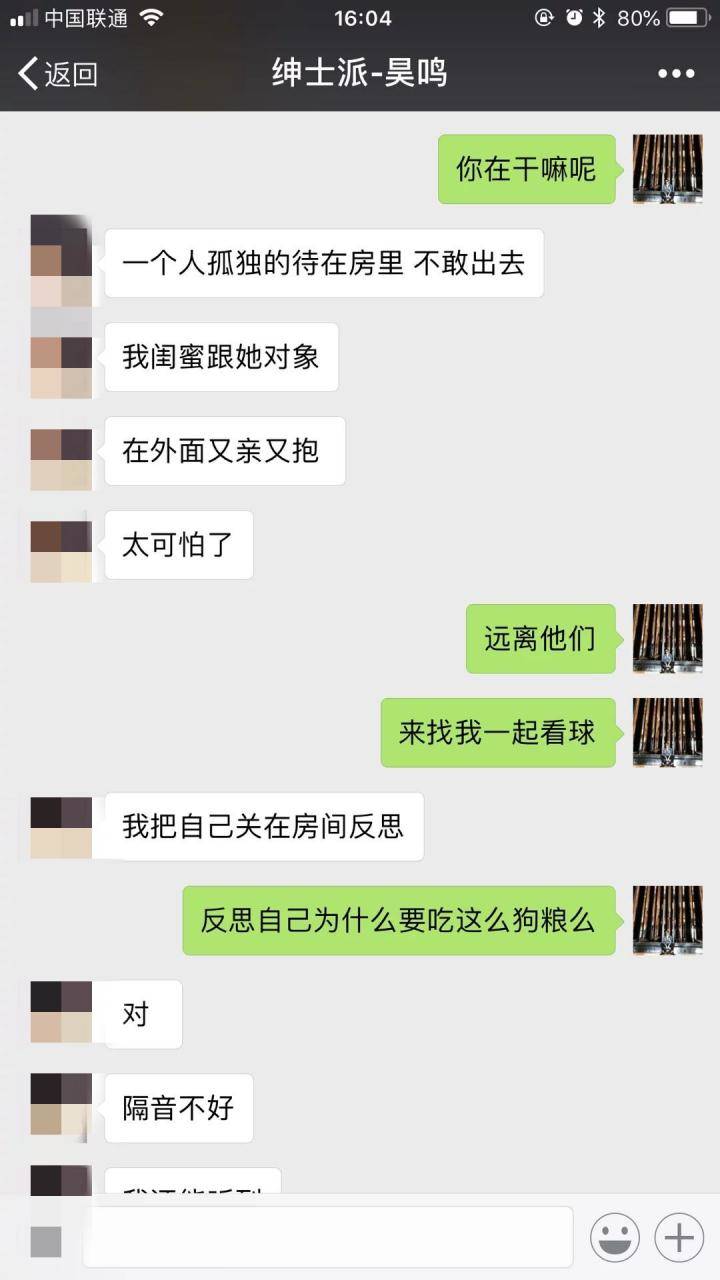 实战奇遇：她当着我的面，骑到了她男友的身上……