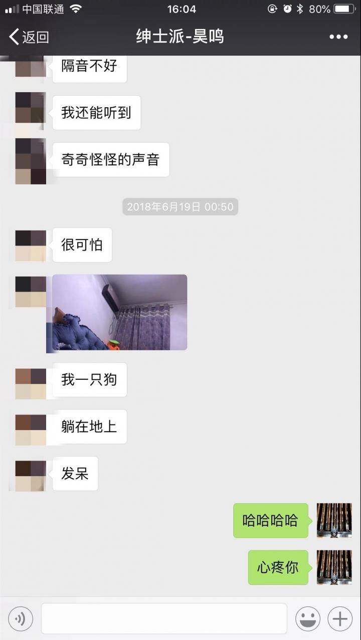 实战奇遇：她当着我的面，骑到了她男友的身上……
