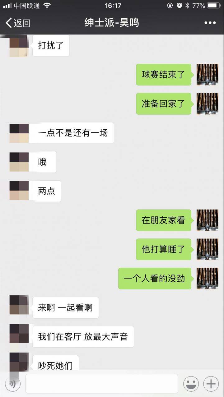 实战奇遇：她当着我的面，骑到了她男友的身上……