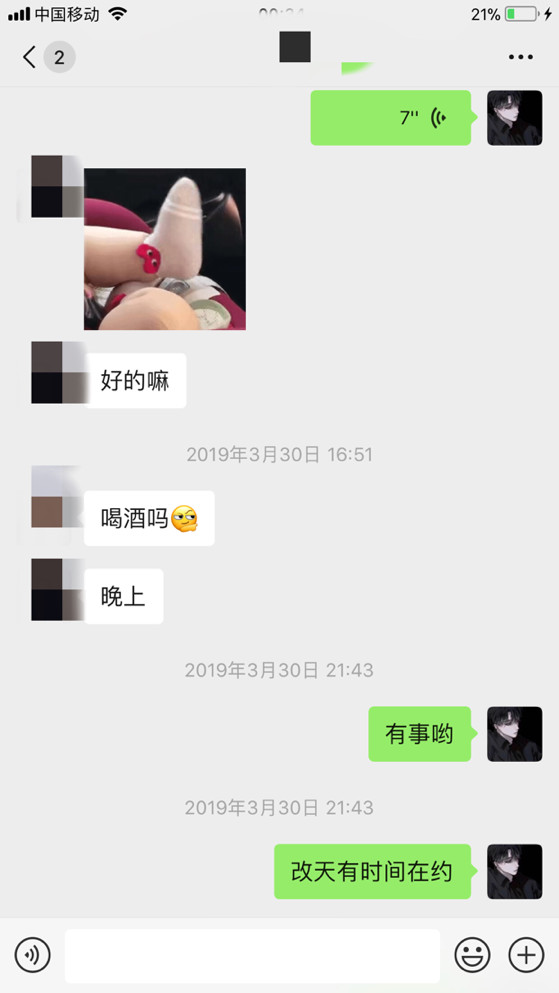 追女生聊天约会实战：和175英语老师的故事-恋爱撩妹网-聊天话术|脱单方法|约会技巧|哄女生|牵手探探微信聊天案例|