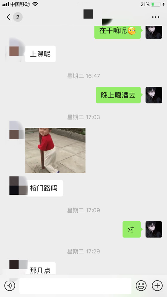 PUA实战：和175英语老师的故事