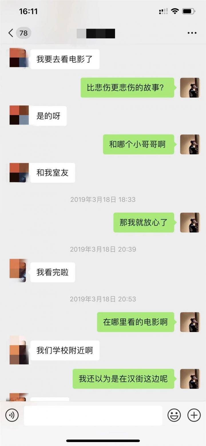 千万别以貌识妹！内向清纯女，活竟然如此之好……