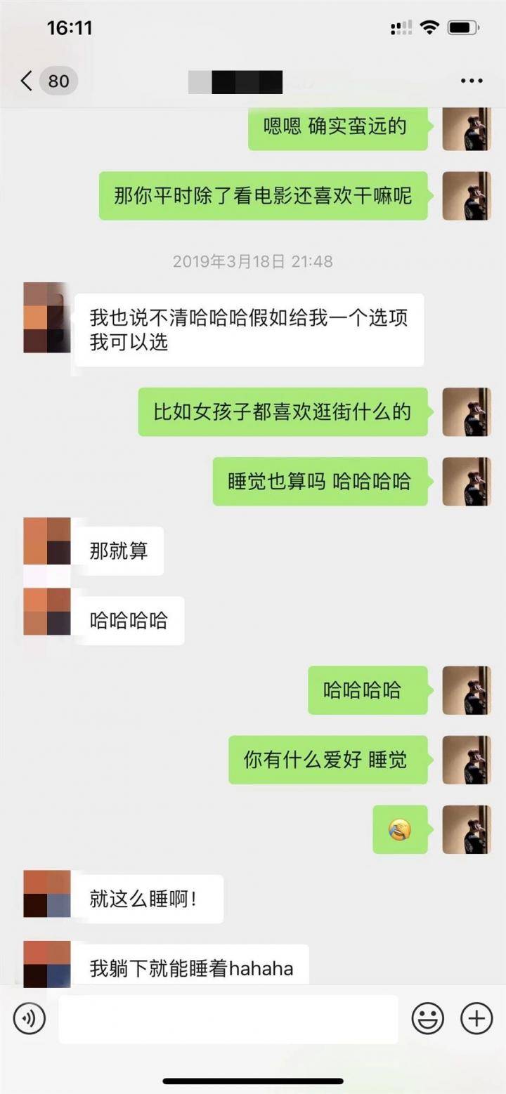 千万别以貌识妹！内向清纯女，活竟然如此之好……