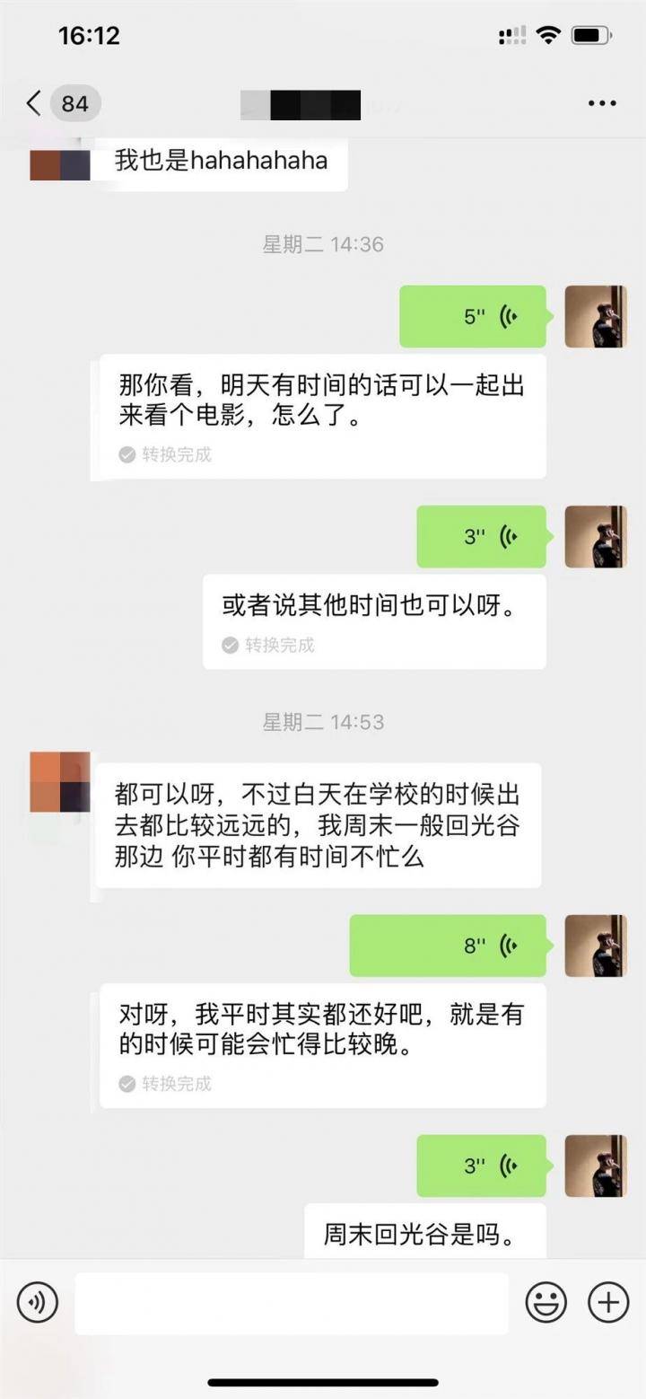 千万别以貌识妹！内向清纯女，活竟然如此之好……